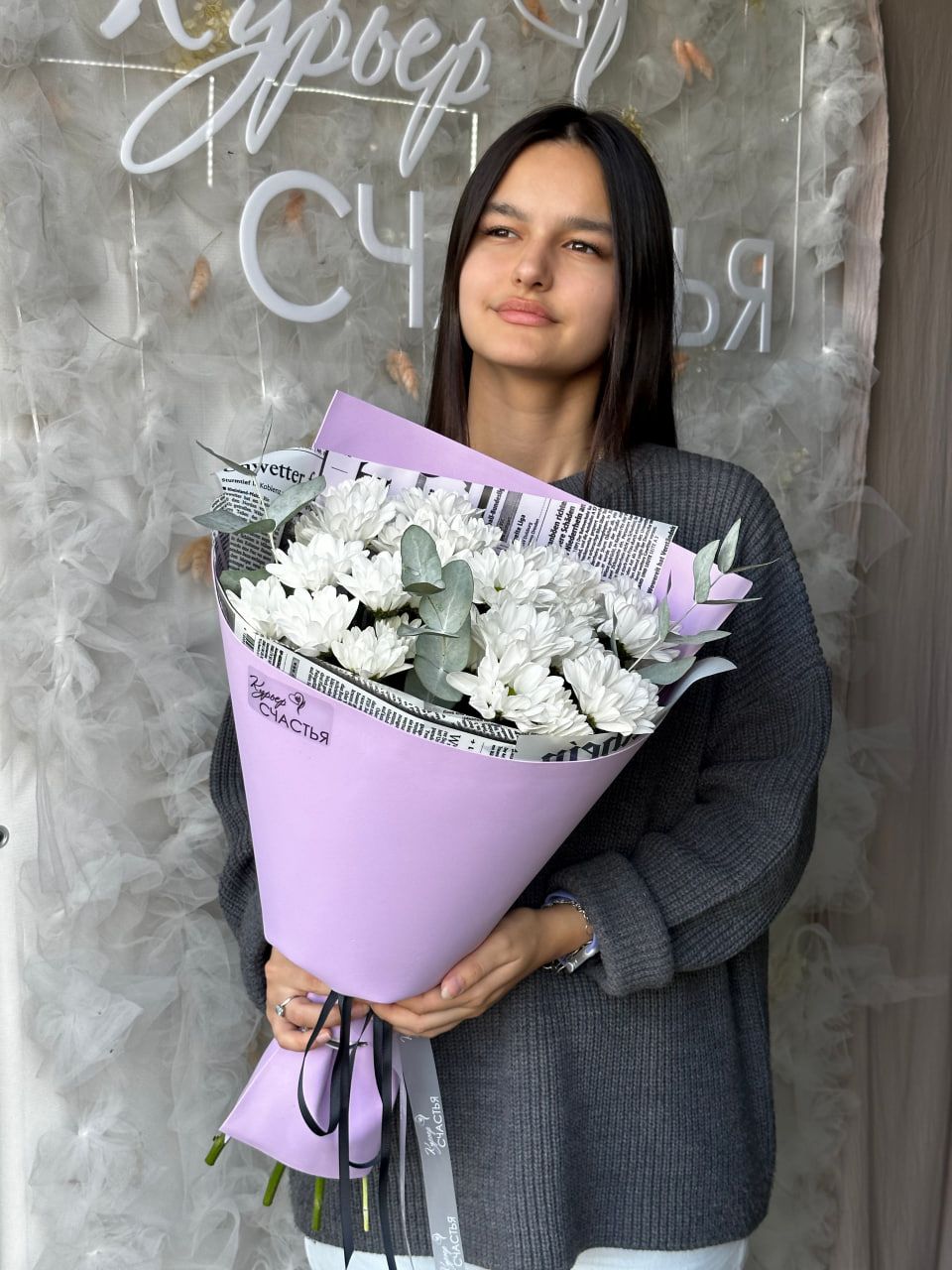 Букет Ромашковый рай