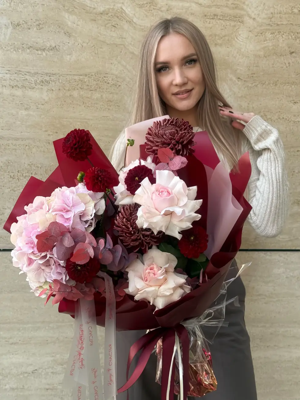 Букет Тёплые объятия