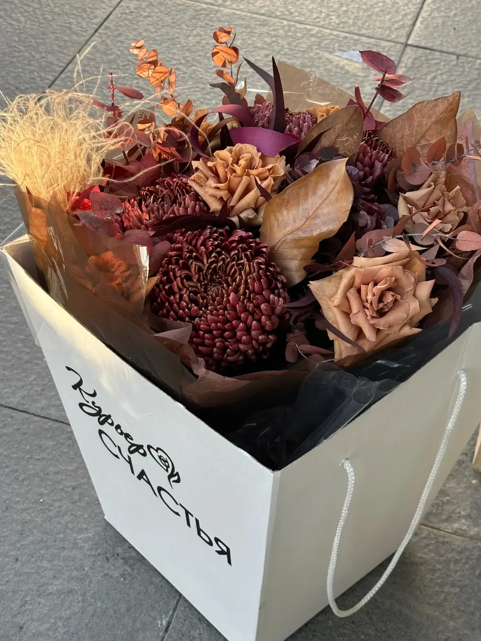 Букет Прикосновение осени