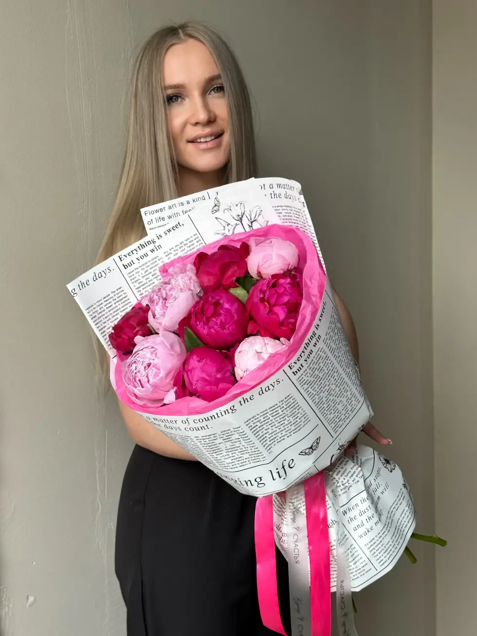 Букет Яркая улыбка