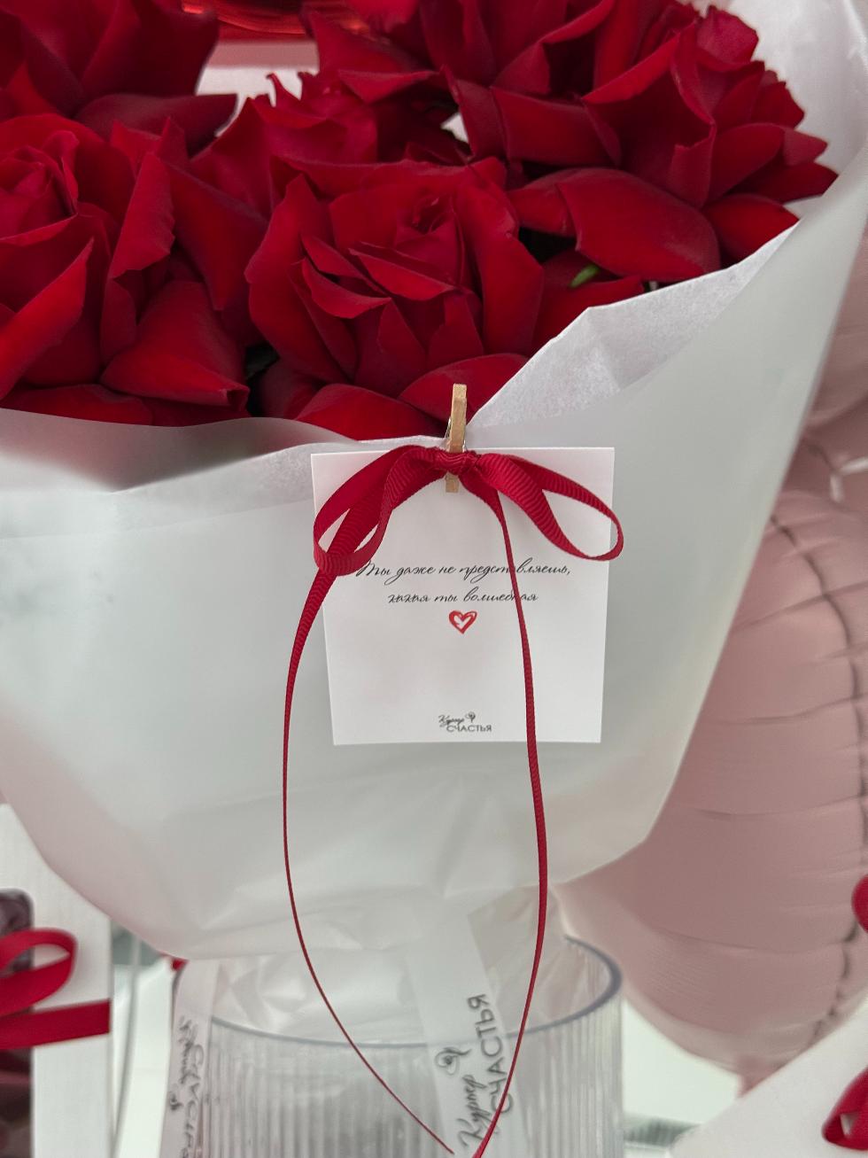 Букет Valentine's Day